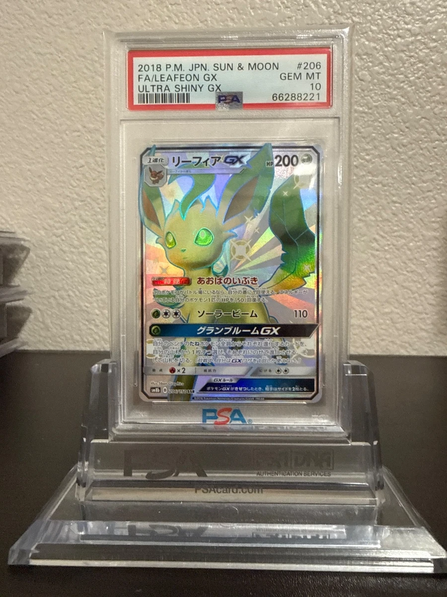 Sm8b: GX Ultra Shiny Pokémon TCG Cards for sale | eBay