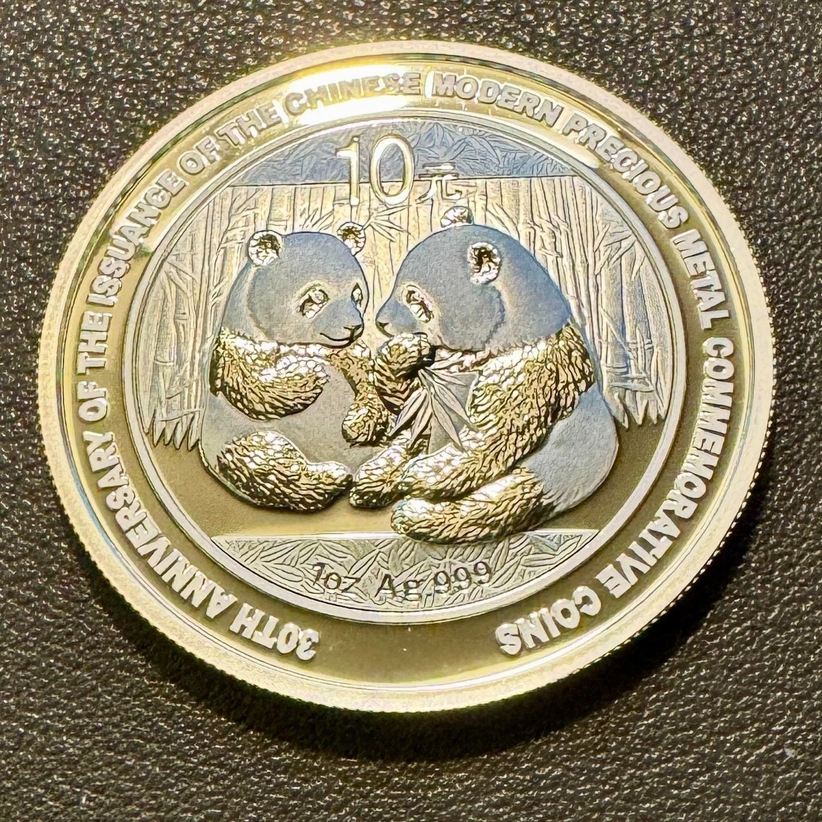 2009 Chinese Coins for sale | eBay