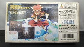 Enix Tenchi Creation SHVC-P-AQTJ for Sega Saturn Used Collection