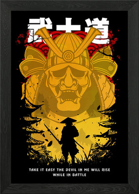 Samurai Warrior Framed Wall Art Poster Canvas Print Picture
