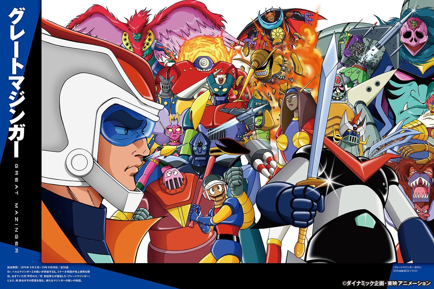 Kazuhiro Ochi Illustration Book Super Robot Hero Artworks Japan Anime New Japan Ebay