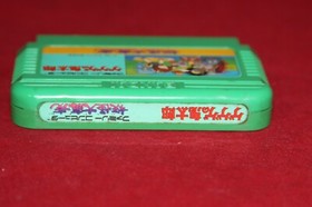 GeGeGe no Kitarou: Youkai Daimakyou (Famicom, 1986) Authentic Game Cartridge
