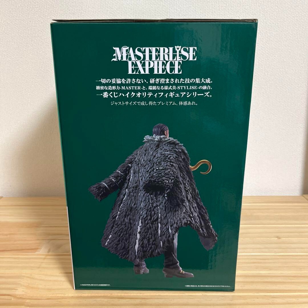 One Piece Crocodile Ichiban Kuji MASTERLISE EXPIECE Prize B