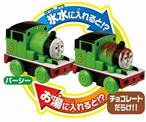 PILOT Ofuro DE minicar Thomas the Tank Engine Thomas and Percy set