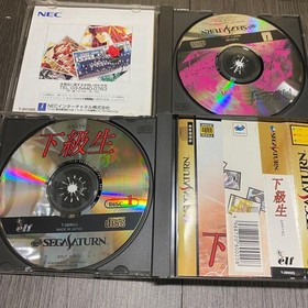 Lower classmate Classmate Saturn M2