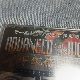 Advanced World War Millennial Empire Sega Saturn Japan Import Sealed