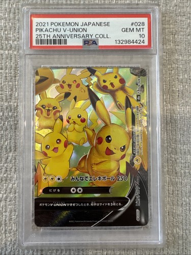 2021 POKEMON JAPANESE 25TH ANNIVERSARY COLLECTION #028 PIKACHU V-UNION PSA 10