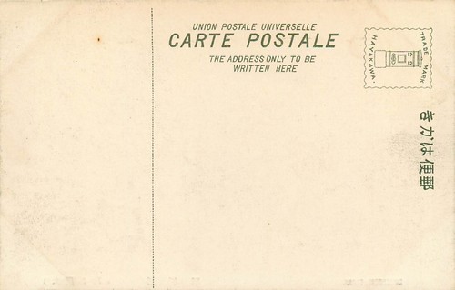 STRASSENSZENE, DOTONBORI, OSAKA, JAPAN, VINTAGE POSTKARTE (SB 507) - Bild 2 von 2
