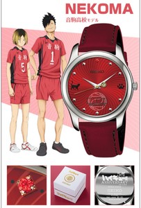 Seiko haikyuu watch Clearance