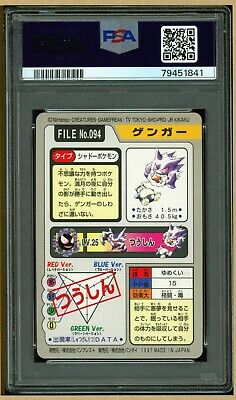 Pokemon 1997 Japanese Bandai Pocket Monsters Carddass No Pokemon 1997 Japanese Bandai Pocket Monsters Carddass No
