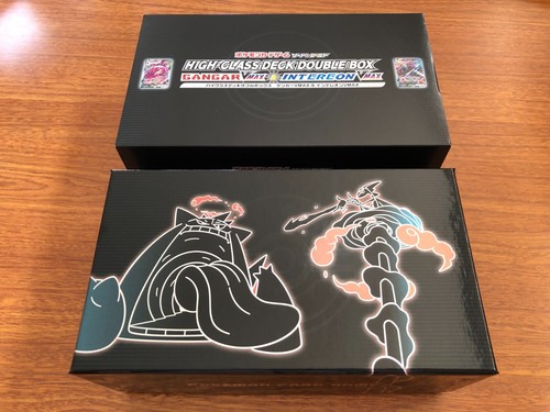Pokemon Japanese 2021 Gengar VMAX & Inteleon VMAX High-Class Deck Double Box - Bild 11 von 24