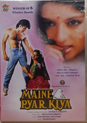 Maine Pyar Kiya - Salman Khan, Bhagyashree - Bollywood Hindi Movie DVD, Subtitle