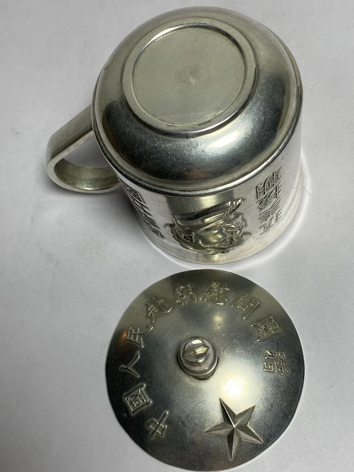 Colección Presidente Chino Mao Taza de Té Mesa Decoración Paz Proteger Arte Rural Foto 4 de 4