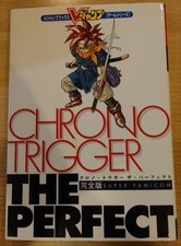 CHRONO TRIGGER Perfect Guide Nintendo Super Famicom 1995 Book Used
