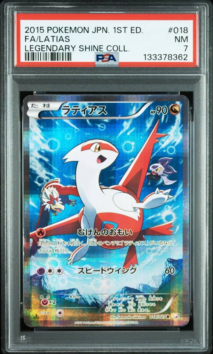 Latias 018/027 Cp2: Legendary Shine Collection for sale | eBay
