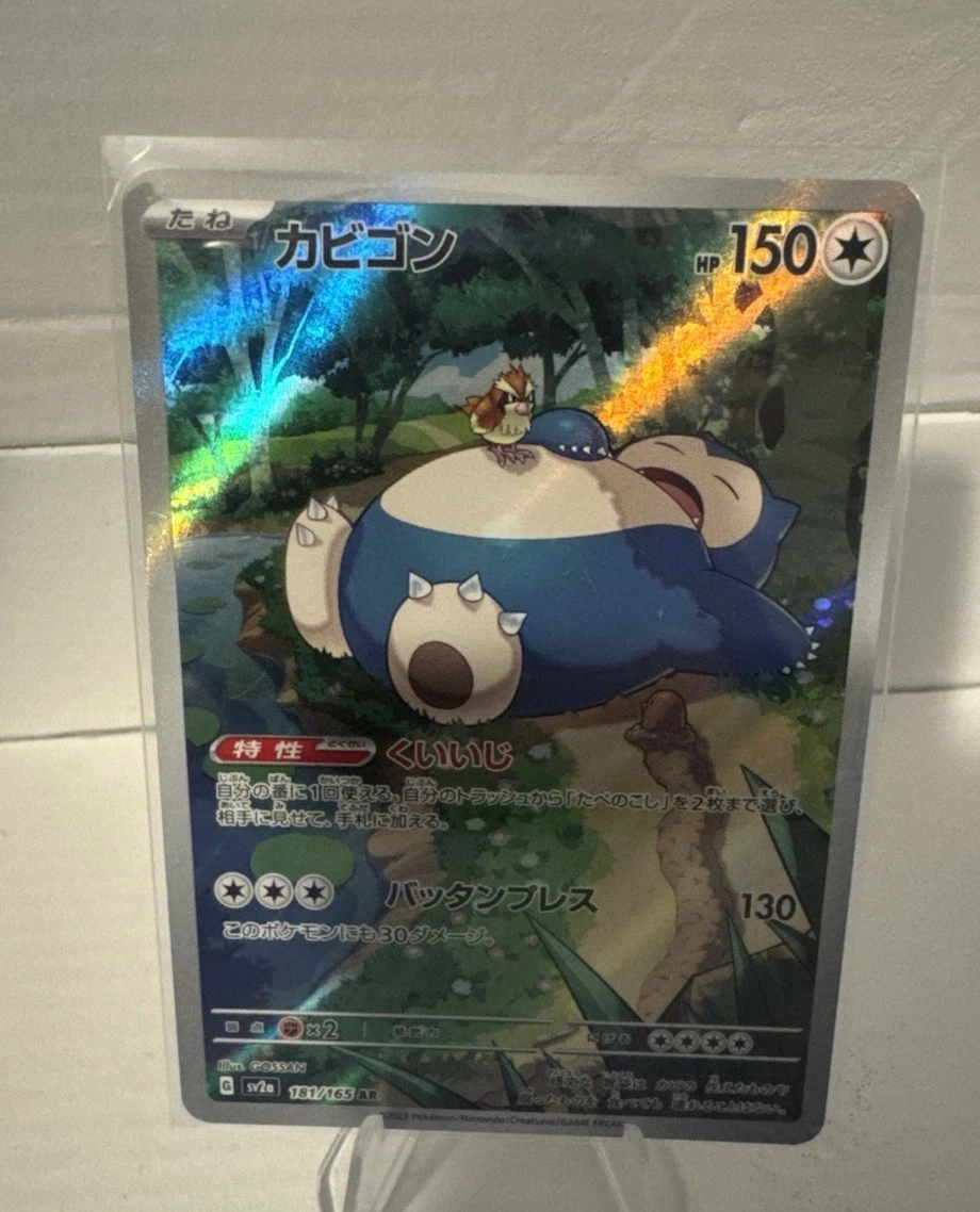 Snorlax 181/165 Sv2a: Pokemon Card 151 for sale | eBay