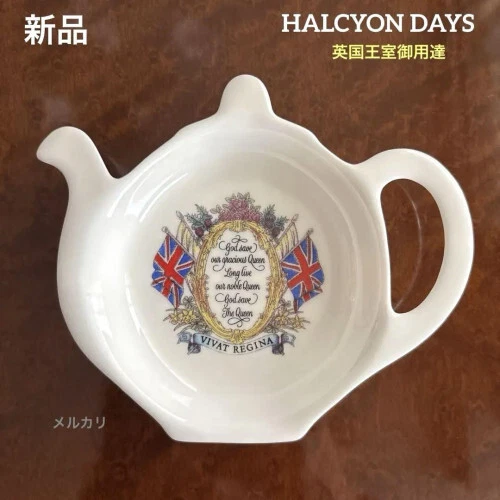 Halcyon Days Queen Elizabeth Tea Bag Tray - Thumbnail 2
