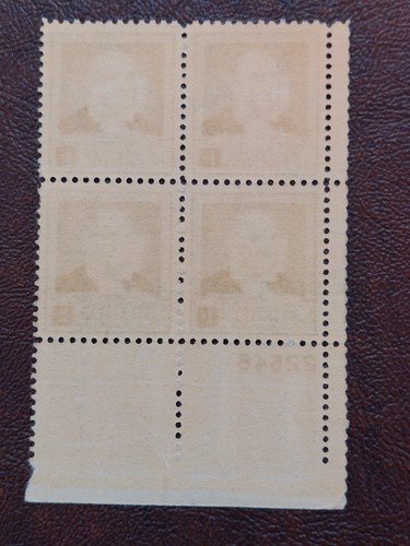 Scott#874-878, P# Blocks of 4 (5), American Scientists, MNH, VF - Picture 2 of 10