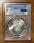 1879-S Morgan Silver Dollar PCGS MS64 Gold Shield/CAC