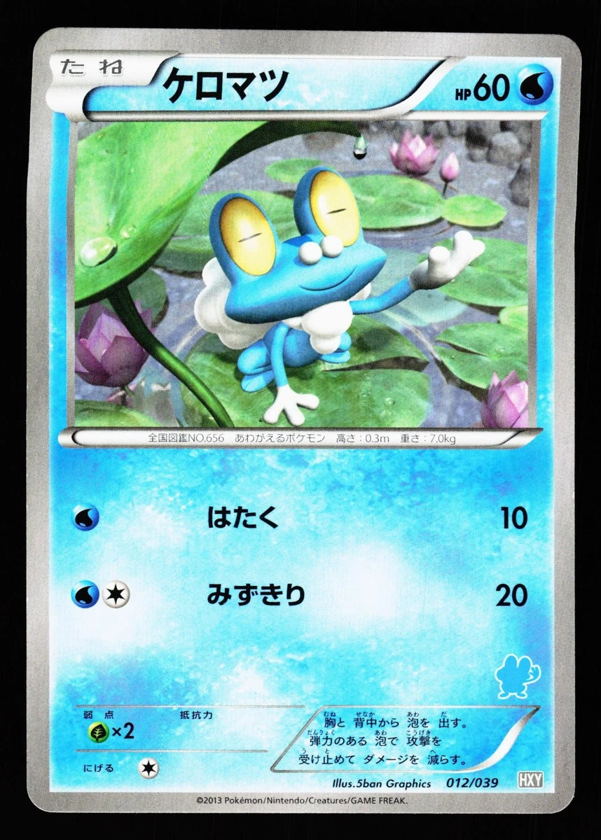 Xy Beginning Set Pokémon TCG Cards for sale | eBay