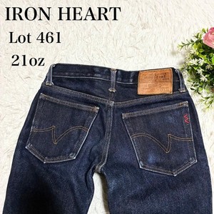Iron Heart 461 | eBay