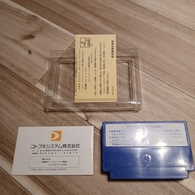 Famicom software [Good condition] Dough Boy