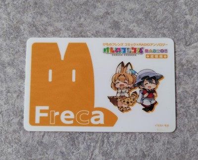 Kemono Friends Freca Karte Japan Anime