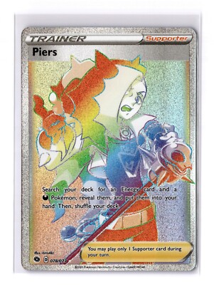 Piers (Secret) - 78/73 Sword & Shield Champions Path Secret Rare - NM - POKEMON