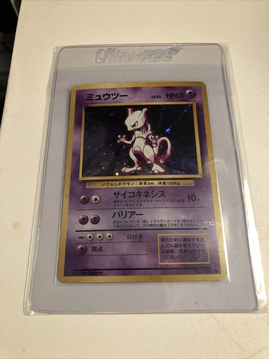 Mewtwo No. 150 Holo Rare Base Set Japanese Pokemon Card | eBay