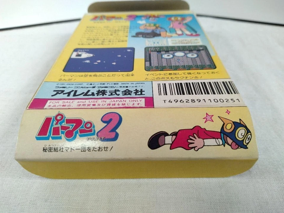 PARMAN 2 Nintendo NES Famicom FC Game Japan - Image 4 of 4