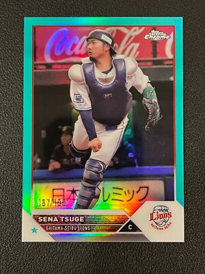 Sena Tsuge 2023 Topps Chrome NPB Nippon Aqua Refractor /199 190