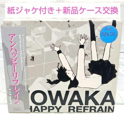 wowaka UNHAPPY REFRAIN CD Japan VOCALOID Used