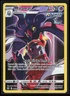 Malamar TG06/TG30 Silver Tempest Trainer Gallery Illustration Rare Pokemon NM