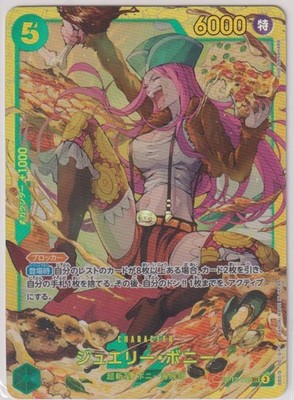 Jewelry Bonney OP12-118 SEC Foil  Japanese NM
