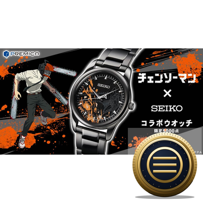 ウィンターセール‼ SEIKO PROSPEX 腕時計 Chainsaw Man x Seiko Watch Collaboration Anime Size S,M,L Japan