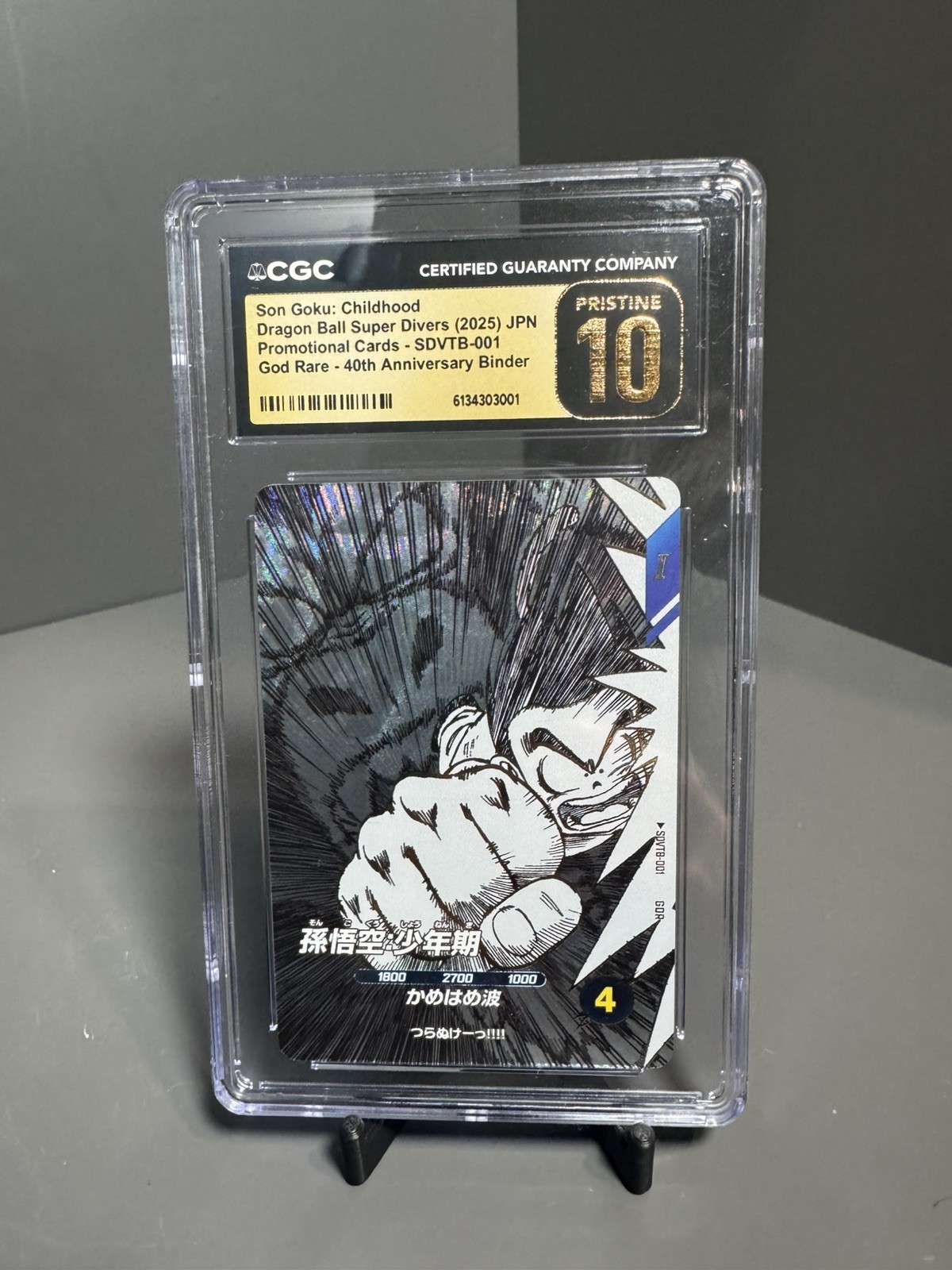 Dragon Ball Son Goku Childhood God Rare CGC Pristine 10 40th Anni. SDVTB-001