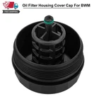 Oil Filter Housing Cover Cap Fits BMW X6 X5 328i 528i X3 N52 Engine 11427525334