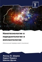 Nanotehnologii W Parodontologii I Implantologii Lokesh J. Sharma (U. A.) Buch