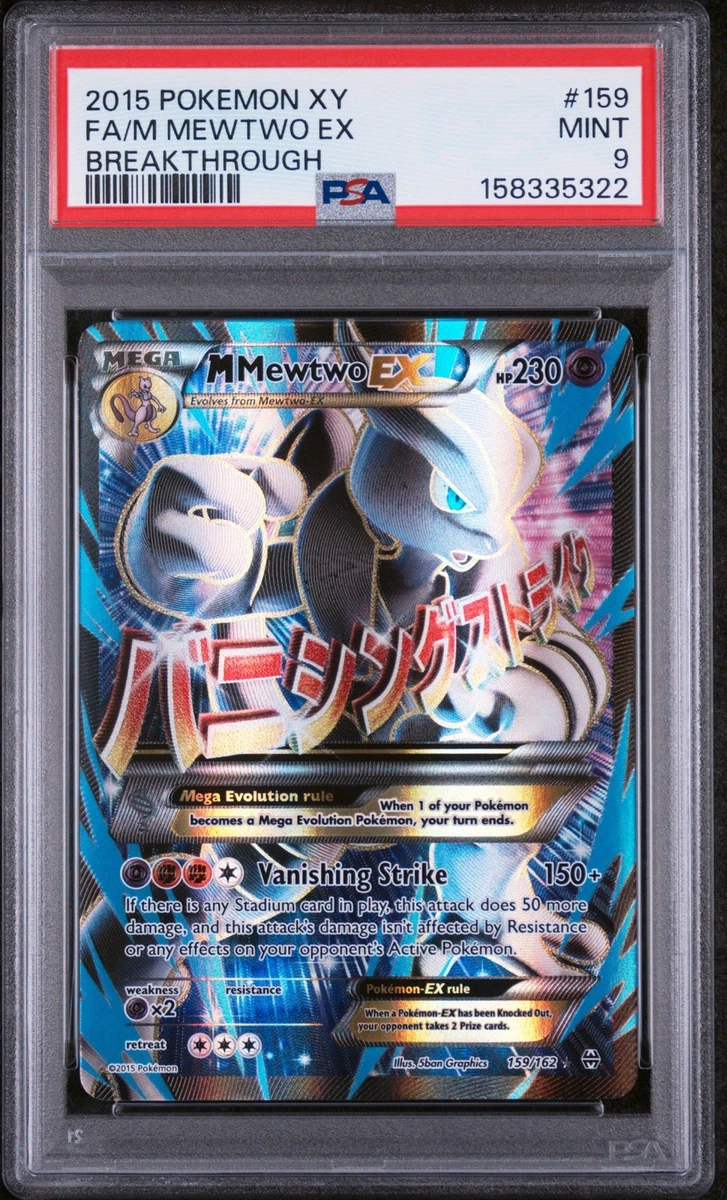 M Mewtwo Ex