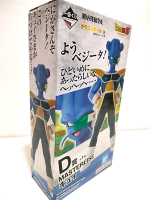 ドラゴンボール MASTERLISE キュイ フィギュア Dragon Ball EX FREEZA FORCE MASTERLISE Cui Figure BANDAI Ichiban