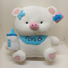 Vintage TOFU 12" Cute Baby Pig Plush USW, Inc. NEW with Tags, Milk Bottle