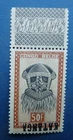 KATANGA 1960 : N° 21 -CU ** - cat: €90.00 RARE