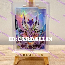 GFreD [Holo] #GD03-035 Prices | Gundam Steel Requiem