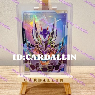 2026 Gundam Chinese Card GD03 Steel Requiem GFreD Resource C++ R-025 Holo foil
