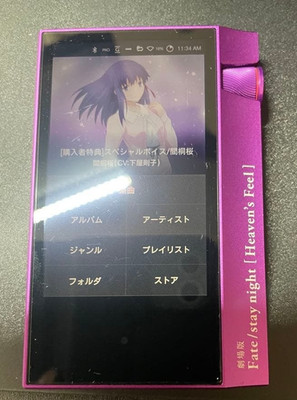 Astell & Kern AK70 MK2 Fate Limited Edition DAP aus Japan
