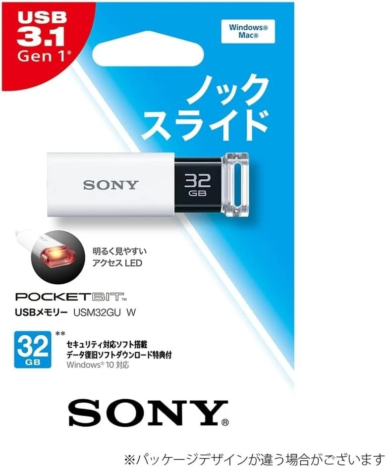 Sony Micro Vault Click USM32GU White 32 GB USB 3.0 Flash Drive Computer - Image 3 of 4