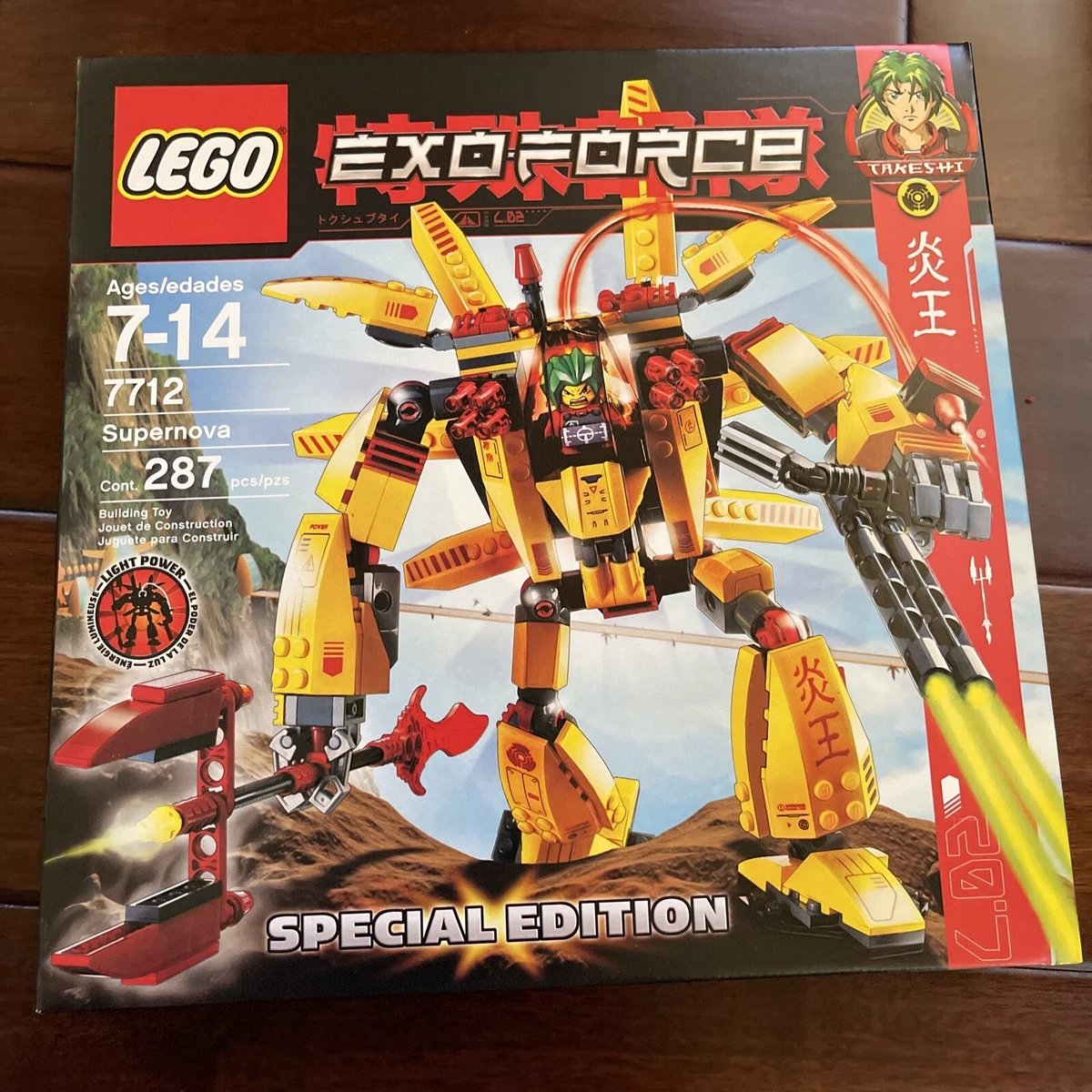 Exo force online sets