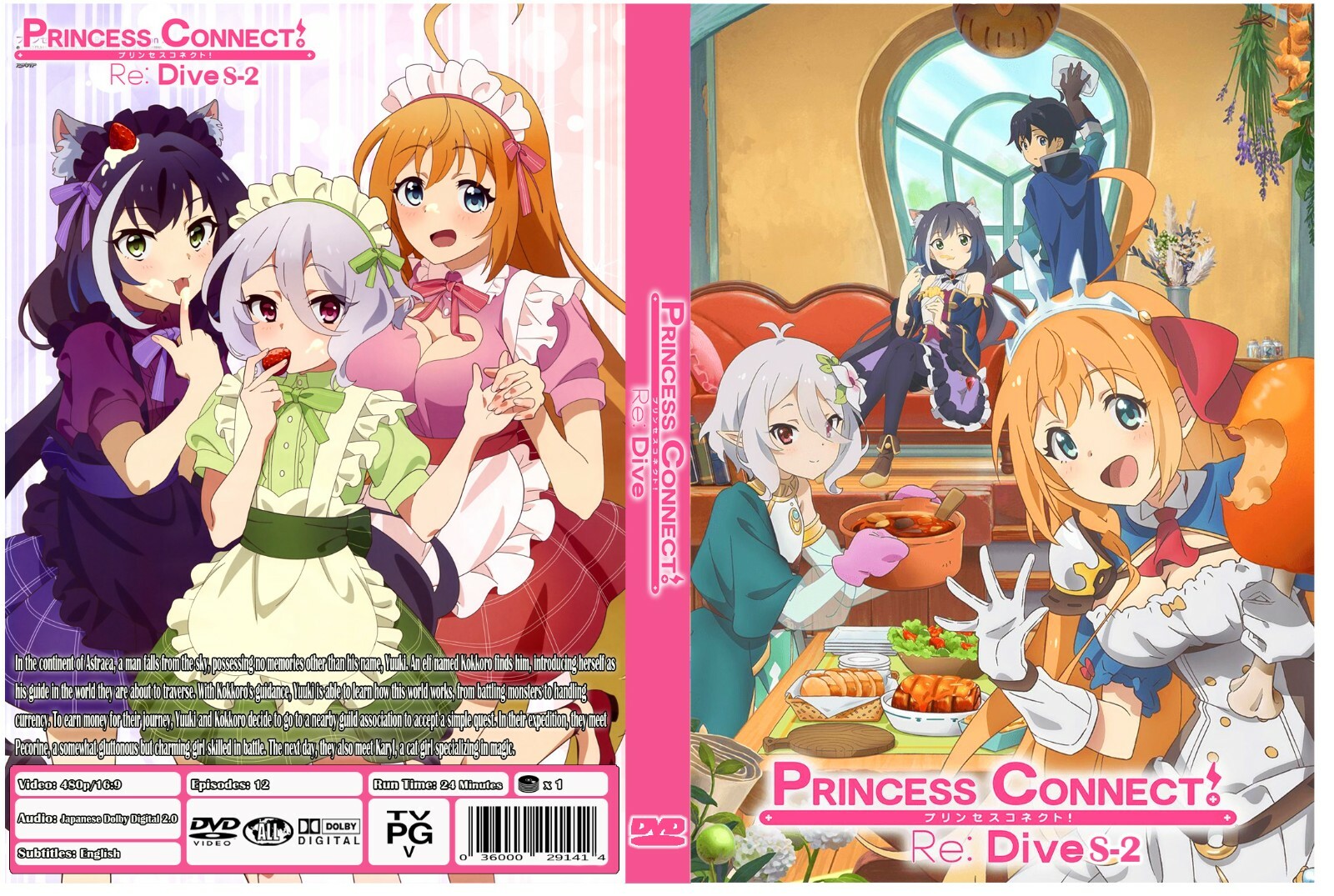 Princess Connect! Re:Dive Anime Serie Temporada 2 Episodios 12