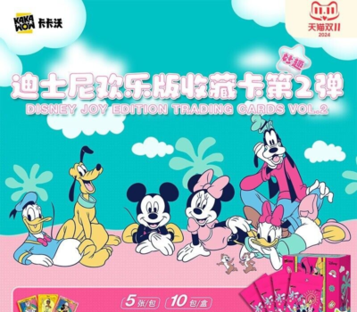 Kakawow Disney Fun Series Collectible Cards Type 2 Booster 1 Box