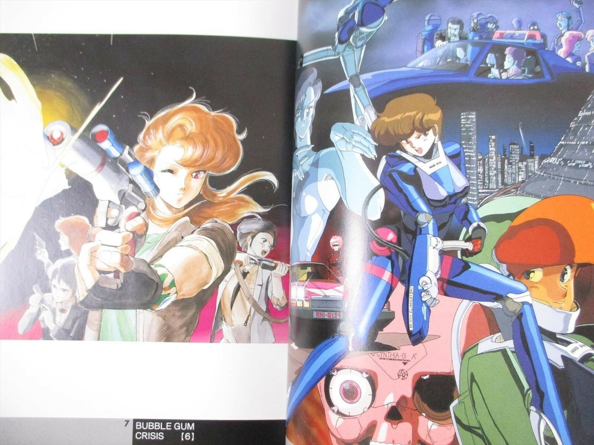 園田健一 Artworks 1983-1997 KENICHI SONODA Art Works 1983-1997 Gallforce Bubblegum Crisis Book